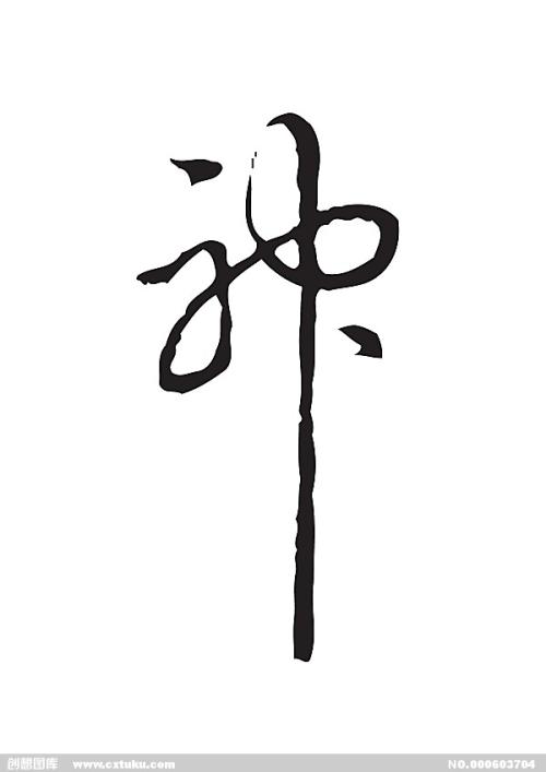 牡丹江医学院毕业证校长名字